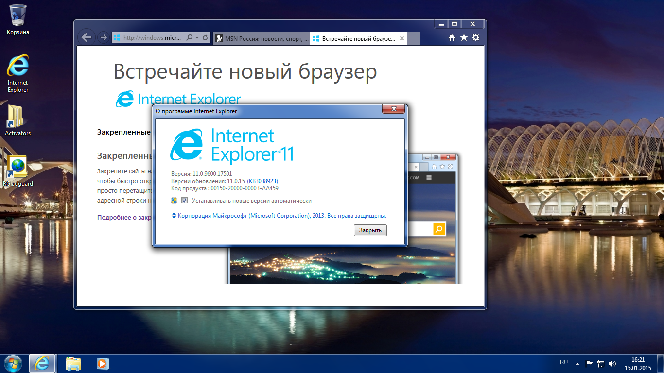 Windows 7 Enterprise. Remontcompa ru