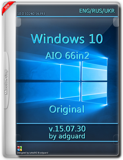 windows 10 aio adguard