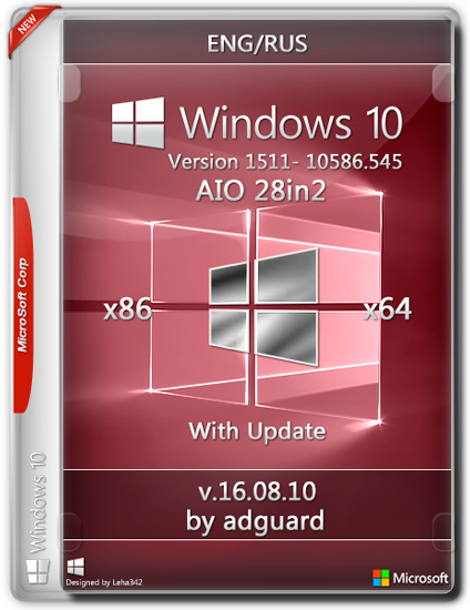 adguard windows 10