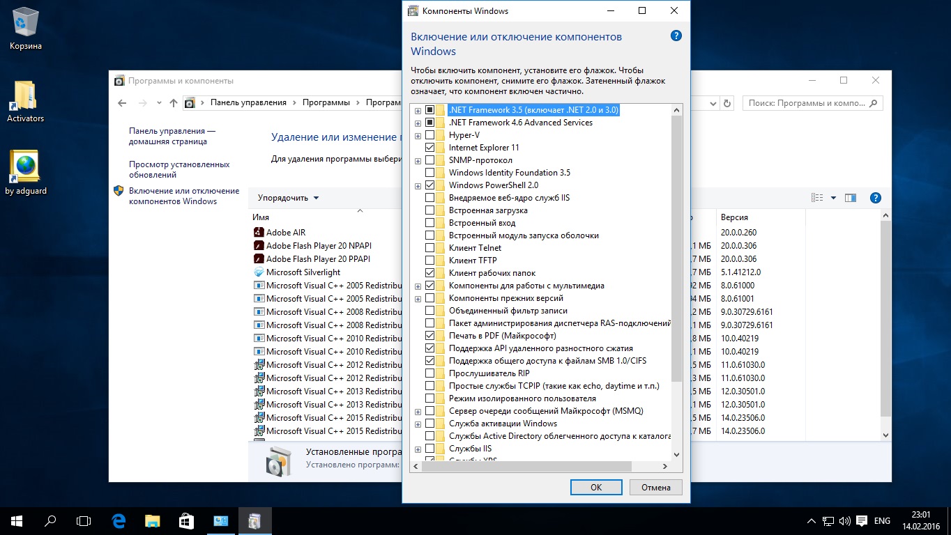 7 component. Окно компоненты Windows. Основные компоненты Windows. Важные компоненты виндовс. Основные компоненты Windows Live.