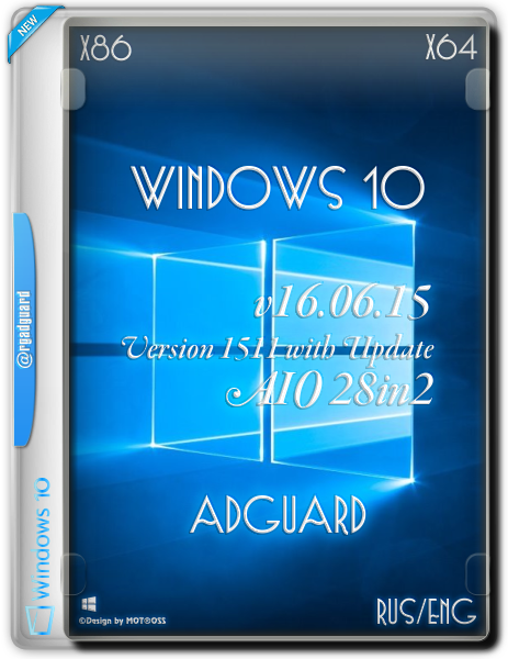 windows 10 by adguard torrent