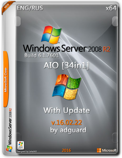 Server 2008 x64. Windows Server 2008 r2. Microsoft Windows Server 2008 r2 Standard, Enterprise, Datacenter sp1. Windows Server 2008 r2 by Adguard. Rus win.