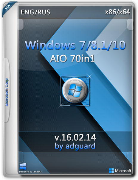 adguard windows all