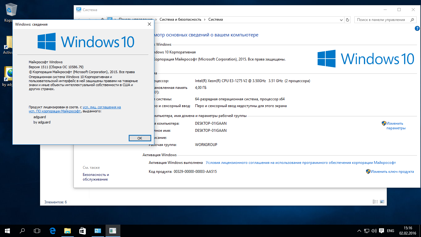 Код для офиса виндовс 10. Код продукта виндовс. Ключ продукта Windows 10. Код виндовс 10. Активация Windows 10.