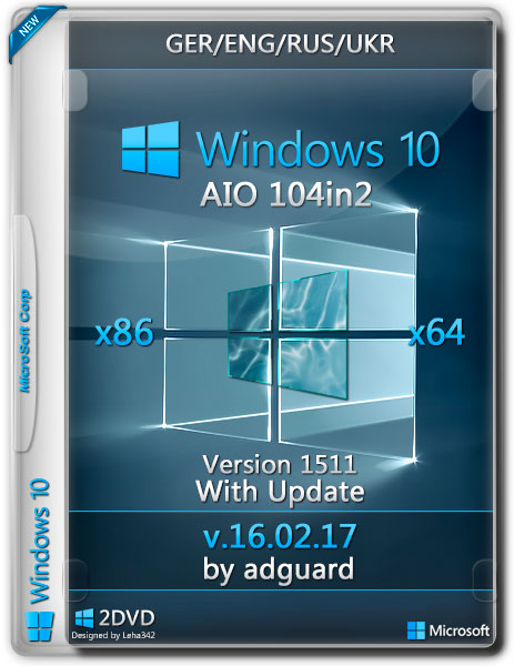 windows by adguard