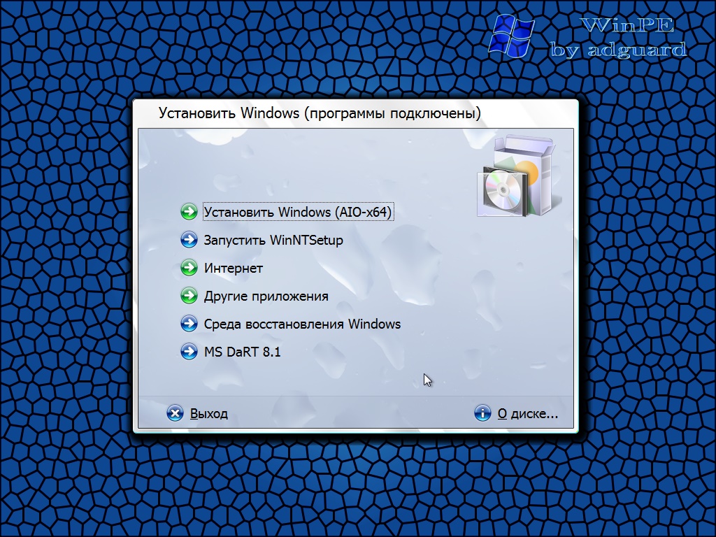 X64 как запустить. WINBOOT-загрузчики. Загрузчик Windows 6.x. Пакет SDK для Windows 8.1 ISO. Красивый загрузчик виндовс сборка.
