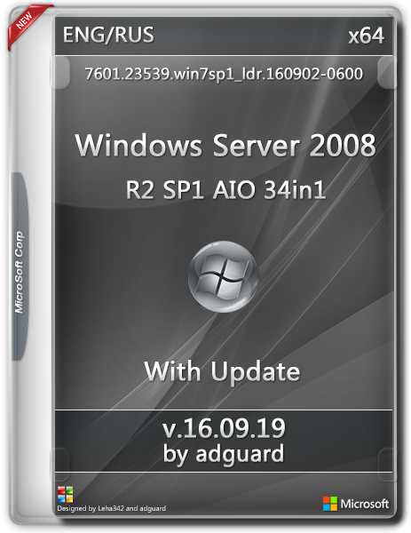 Windows Server 2008 R2 Sp1 Скачать Торрент X64 Rus