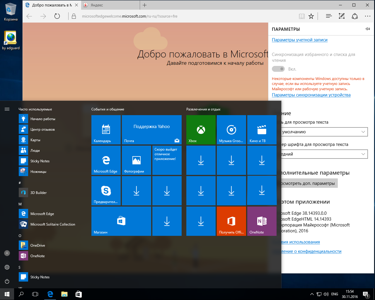 Windows 10 Home Single language. Windows 11 Home Single language. 10 версия 1607