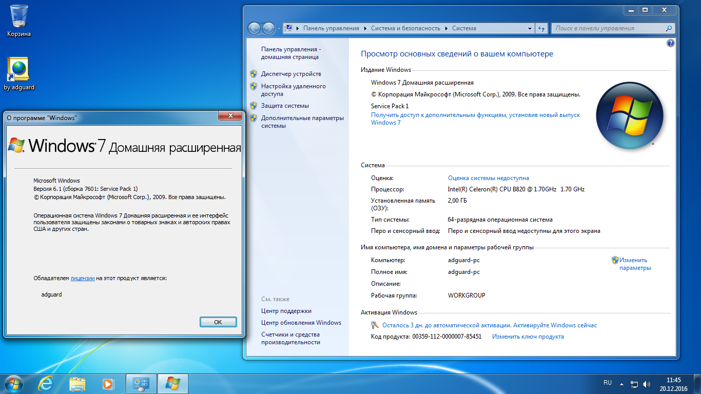 Windows 7 стандартный просмотр фотографий windows