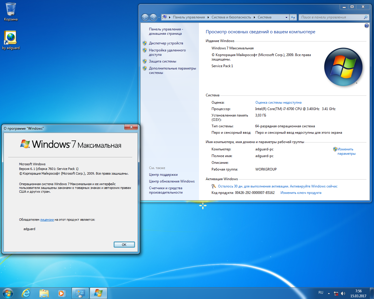 windows 7 ultimate 64 bit product key torrent
