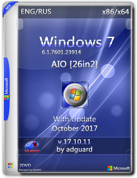 AdGuard для Windows 6.1 R2