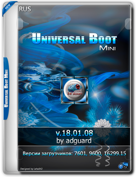universal-boot mini v18.01.08 by adguard rus