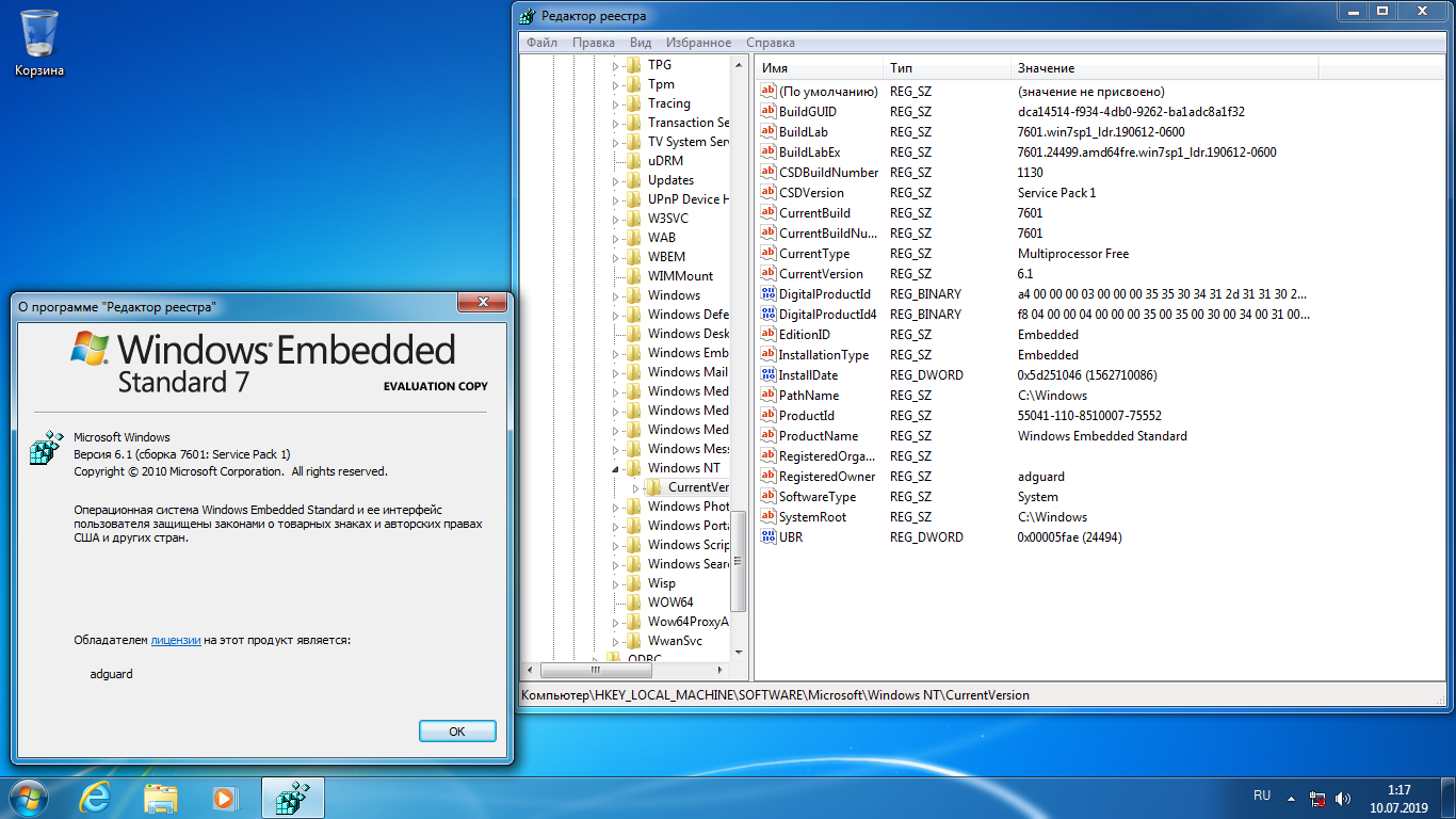 Восстановление windows embedded standard 7