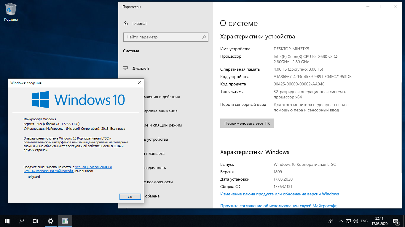 Стандартный просмотрщик фотографий windows 10 ltsc