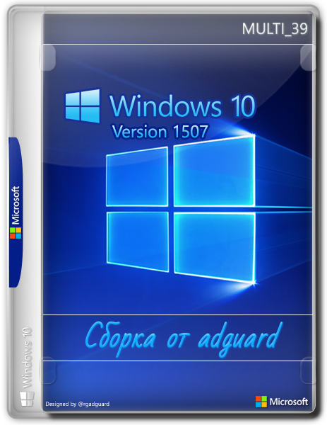 windows 10 aio adguard