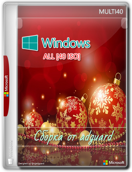 windows all in one iso by adguard