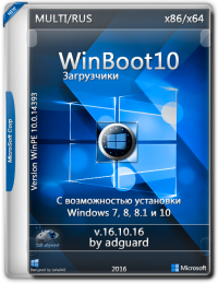 http www.apps2portable.com 2016 11 winboot10-loaders-by-adguard.html